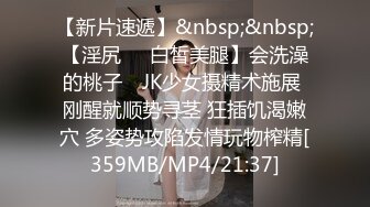 [MP4/322MB]清純小妹和男友啪啪私密視訊被曝光