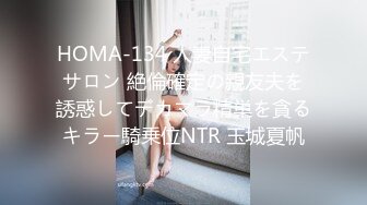 PMX128 蜜桃影像传媒 情欲女医生特别性治疗 米欧