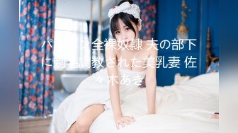 ✿绿奴NTR淫妻✿淫妻博主『cuckoldroxy』亲眼看着自己老婆的逼变成别人鸡巴的形状亲自开车送老婆去挨操绿奴的福音1