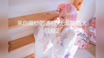 变态男让极品女神美女穿上泳衣在操B,肥嫩小逼被大鸡巴狠操！.