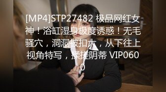 女神E罩杯舞魅娘瑜伽老师下海，只为赚更多钱还债，不得了不得了，裸舞劲霸诱惑