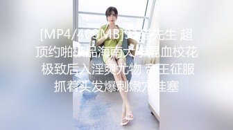 [MP4/788MB]【老王探花】好俏丽的四川小少妇，现场允许草一草，精彩至极必看