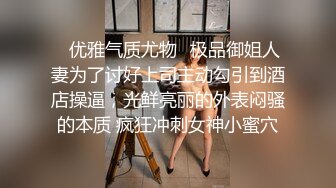 老公不在的那五天，被命令禁欲到初夜的我被性豪公公调教身心～非所望的联姻，公公锁定的是我…