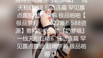 双马尾良家眼镜妹 不尽兴再来一炮，主动骑乘位扭动 这一场妹子更骚了