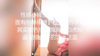 天美传媒 TM-0167《好色邻居搞妈咪》我的骚货妈咪被“隔壁老王”猛插