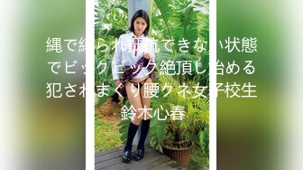 [MP4/ 703M]&nbsp;&nbsp;偷情健美女教练 健美服都没脱 直接把裆部扯到一边就操起来