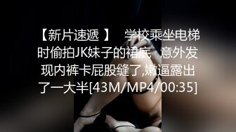 STP27730 稚气萝姬 萌新推特00后露脸美少女▌白莉爱吃巧克力▌超色情Cos雷电将军 露出粉乳嫩穴尽情展示诱人娇躯