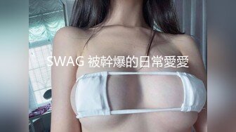 在老婆的眼底下和侄女偷情