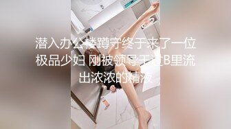 【新片速遞 】 3月最新流出精品厕拍❤️KTV女厕正面全景高清偷拍多位小姐姐蹲下撒尿 逼还挺紧细水长流[1400MB/MP4/15:07]