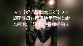 [MP4/ 471M] 极品身材尤物 高冷女神床上就是这么放荡 极品火辣身材 大鸡巴征服骚母狗