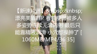 有钱富姐女士SPA推油按摩会所做脉冲全身保养被老司机抠B抠的受不了主动撅起屁股求草狠狠干完才满足