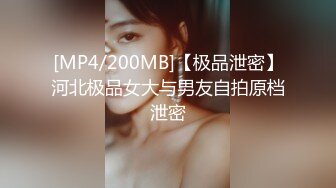 堪比明星满分颜值爆乳美妞 无毛白虎美穴顶级美乳 集于一身兼职完美