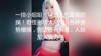 【极品❤️臀模私教】Ssrpeach✿ 台湾清华大学外文系女神 女医生无私奉献蜜穴采精 淫臀嫩穴犹如抽精泵 上头榨射蜜道[425MB/MP4/26:37]