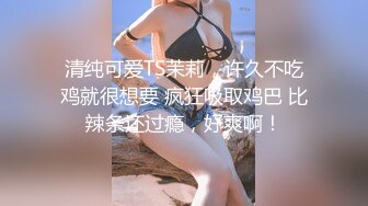 【新片速遞】 漂亮大奶美眉女上位骑乘 先操再口 身材苗条 逼毛浓密 表情很骚 [120MB/MP4/02:04]