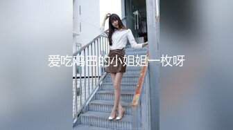 Al&mdash;杨颖 打游戏被干