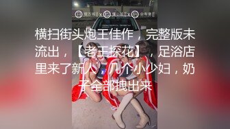 【新片速遞】 风和日丽的艳阳午后❤️ -CD小薰- ❤️户外简直是佳音，肉丝换黑丝，放飞自慰的射 射 射！[267M/MP4/04:35]