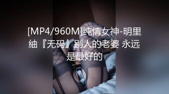 [MP4/ 1.38G] 极品JK制服美少女金莲 网吧勾引玩联盟小哥哥脱下内裤送给他闻起来有点上头哈哈