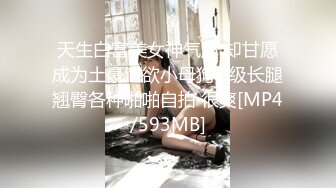 NO.1✿ 最新火爆香港网红美少女▌HongKongDoll ▌开年新作 新季里的某一天 罕见性感黑丝旗袍 嫩鲍吸茎狂射