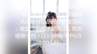 【国产AV荣耀❤️推荐】天美传媒品牌新作TMW016《性爱餐酒馆》