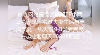 [MP4/ 925M] 在兄弟面前玩弄他的骚老婆，捆绑调教淫声荡语，圣水呲脸上，都给骚逼干哭了不让玩了