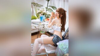 [MP4/ 1012M] 黑丝美腿C罩杯小姐姐手指拨弄奶子超柔软，灵活小舌头舔着JB，掰开紧致小穴等待插入