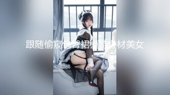 麻豆传媒 mcy-0219 隔壁淫女自慰的娇喘声真骚-秦可欣