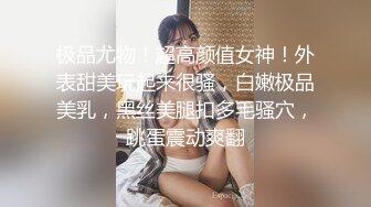 stripchat【LoveJay520】绝美蜜桃臀!丰满乳房~跳蛋自慰!淫荡享受 (3)