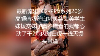 (sex)20230826_上海姑娘_890013453