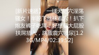 [MP4/ 138M] 百度云泄密，学生妹被男友拍下性爱视频，后入蜜桃臀，叫床有特色，被干哭了