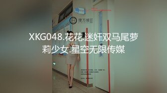 网爆门事件推特社交流出没戴胸罩的学妹和男朋友在教室啪啪对白很有内涵