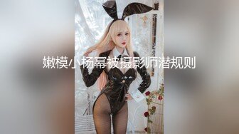 叫女友COSPLAY成我愛的角色.無套性愛自拍流出