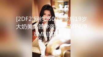 【OnlyFans】2023年亚籍女优 Ayakofuji 大奶风骚熟女刘玥等联动订阅，拍摄性爱订阅视频 女伴有白人也有亚洲人双女接吻 107