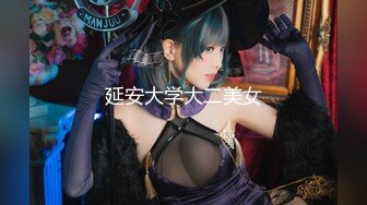 【新片速遞】&nbsp;&nbsp;上完课上去套近乎把美女老湿的裙底给抄了 旁边还有许多同学[128MB/MP4/02:14]