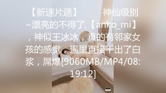 [MP4/4.9G] 【极品嫩妹❤️美乳翘臀】纯欲美少女，重磅回归&nbsp;&nbsp;夹断小鸡鸡的嫩穴操起来一定很爽34部合集