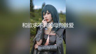 可爱邻家女高学妹『猫屋少女』❤️甜酷美少女 翘起可爱小屁屁让主人爸爸后入小蜜穴，超极品合法卡哇伊小母狗！