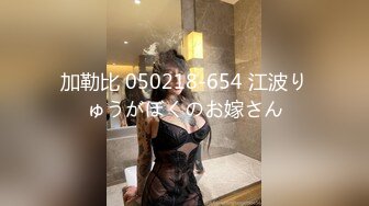 XK-8029 我在微信撩妹妹