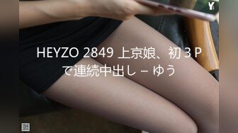 STP25264 紧身裤大奶骚女，撩起衣服把脸埋进去，身材超棒大长腿，全力输出搞得太舒服了