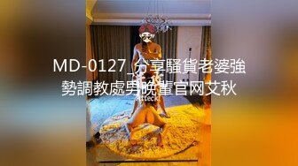 调教骚妇母狗，捆绑红色细高跟鞋狂撕黑丝，狂射黑丝上