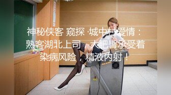 C罩杯面罩小姐姐，这奶子针不错，可惜小逼已黑，沙发上蜜桃臀骑乘，特写抽插多毛骚穴，浴室洗澡湿身