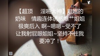 推荐推特红人健身达人【谚哥】深蹲口交，骑电驴操逼，巨屌弹钢琴，卧推操逼，圣水调教男奴 (2)