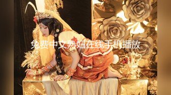 【除夕强打】麻豆淫新年春节限定系列MD0100-六人行公寓 极品女神群P盛宴 女优情趣私房年菜AV篇 高清720P原版首发