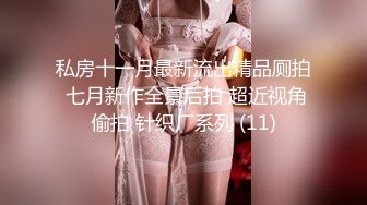 【新片速遞】&nbsp;&nbsp;想要爸爸草的极品小女人全程露脸高能发骚，情趣装诱惑，淫声荡语要舔狼友鸡巴，道具抽插骚穴淫水多多好刺激[271MB/MP4/23:37]