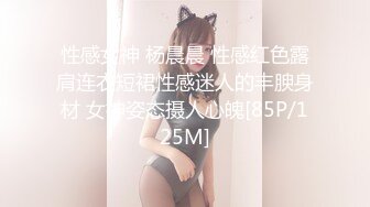 『KALVIN』顶级嫩模女神露脸才是王道 颜值身材天花板级！与金主爸爸深入交流！穷人的女神富人的精盆！ (3)