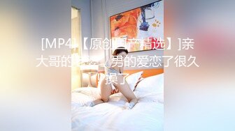 [MP4/ 460M]&nbsp;&nbsp; 白皙美乳小少妇夫妻居家啪啪，情趣椅子上位骑乘抽插，性感屁股快速猛操