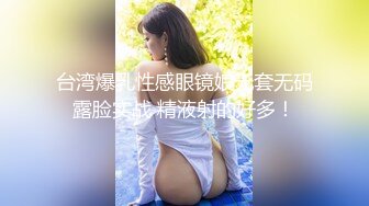 【10月新档】巅峰身材顶级豪乳「npxvip」OF私拍 欲求不满女白领办公室玩情趣玩具绝顶潮喷全身虚脱