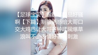 深圳已婚幼师出轨学生家长~主动配合挨操 只为被凌辱的快感！