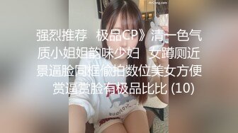 渣男忽悠漂亮女友各种姿势玩B分手后被曝光 (4)