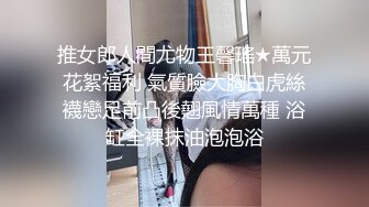 无套后入丰臀学姐 第一次固拍