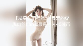 【新速片遞】&nbsp;&nbsp;酒店女厕偷拍短发美女❤️肥美的嫩鲍鱼整洁干净丰腴白臀[277M/MP4/02:31]