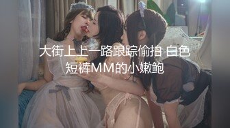 [MP4/1.04G]2024.4.6【大吉大利】19岁辍学嫩妹，虽然有些青涩害羞，操起来依然水汪汪